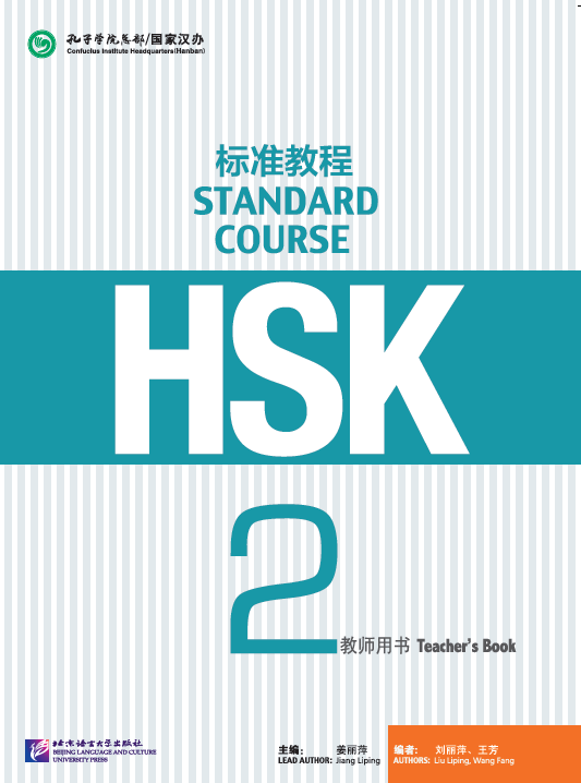 HSK Standard Course 2 Teacher's Book HSK Standard Course 2 Teacher's Book